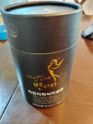 봉봉맘님이 올린 리뷰 사진 1
