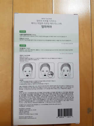 함박눈님이 올린 리뷰 사진 2