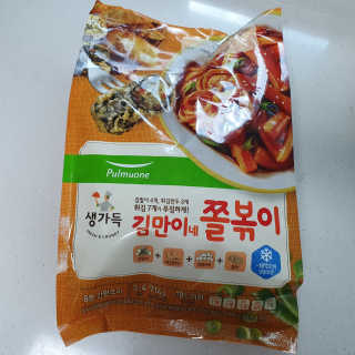 투희맘님이 올린 리뷰 사진 2