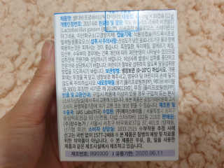 [셀티바] 프로바이오틱 다이어트 — 5점을 준 리뷰어가 2019년 8월 올린 사용 사진