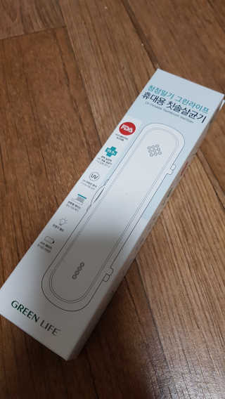 햇살아래님이 올린 리뷰 사진 1