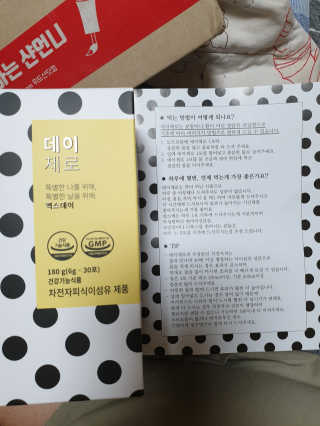 mi_sun_337🐥님이 올린 리뷰 사진 2