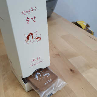 냥냥님이 올린 리뷰 사진 1