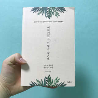 노딩님이 올린 리뷰 사진 1