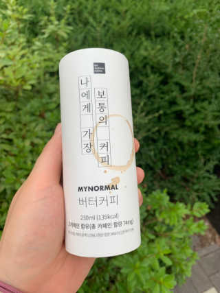마이노멀 버터커피 - 방탄커피 6개입 — 4.5점을 준 리뷰어가 2019년 7월 올린 사용 사진