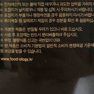 룰루랄라님이 올린 리뷰 사진 3