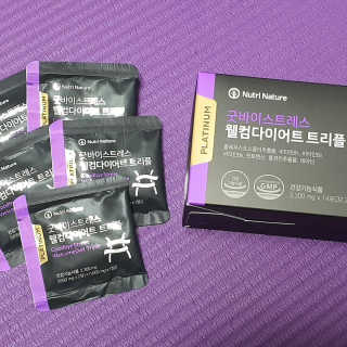 뉴트리네이처 굿바이 스트레스 웰컴 다이어트 트리플 — 5점을 준 리뷰어가 2019년 11월 올린 사용 사진