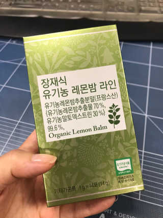 구르밍님이 올린 리뷰 사진 1