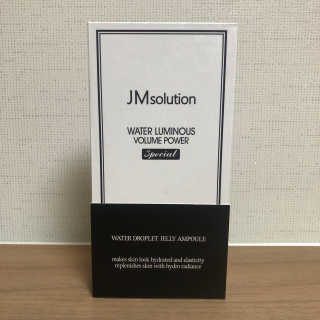 JM솔루션 물광 볼륨 파워 스페셜 — 5점을 준 리뷰어가 2018년 12월 올린 사용 사진