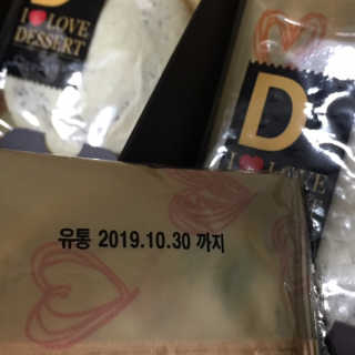 여름님이 올린 리뷰 사진 2