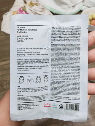 아임쏘리포마이스킨 아임쏘리젤리마스크 에디션 — 4점을 준 리뷰어가 2016년 7월 올린 사용 사진