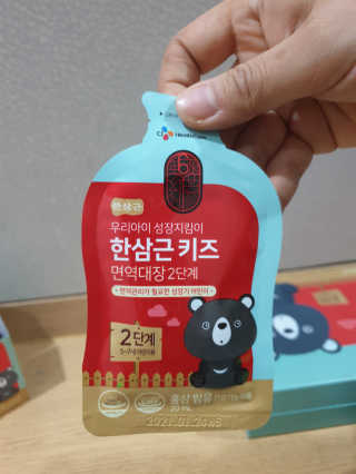 한삼근 블랙라벨 CJ헬스케어 한삼근 키즈 면역대장 2단계 — 5점을 준 리뷰어가 2019년 10월 올린 사용 사진