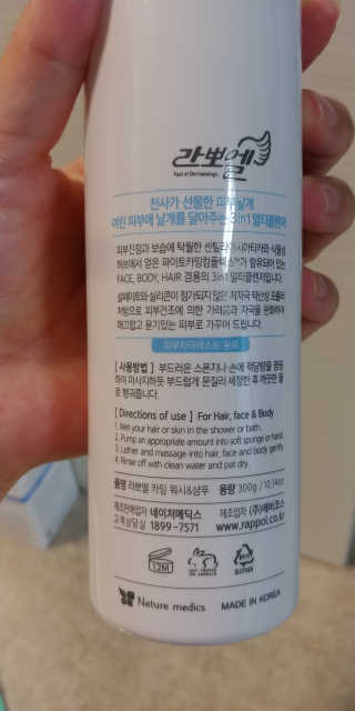 억대연봉님이 올린 리뷰 사진 2