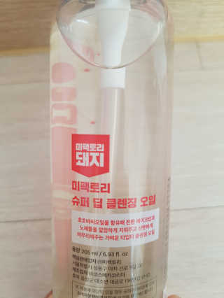 grapefruit님이 올린 리뷰 사진 3