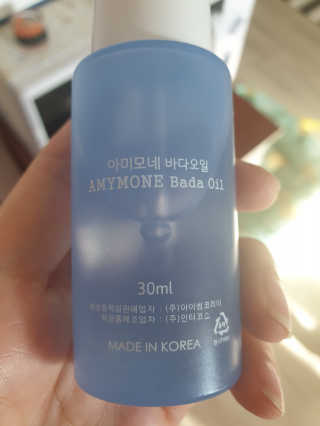 끈적임없는 즉각흡수 아미모네 바다페이셜오일 — 4점을 준 리뷰어가 2019년 12월 올린 사용 사진
