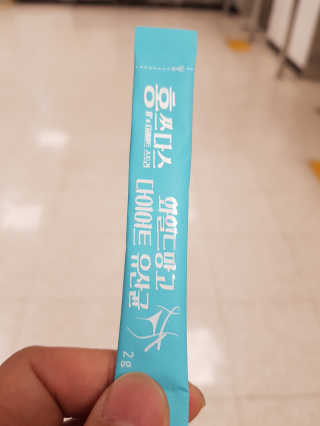 홍쓰다스 다이어트유산균, 체지방감소와 장건강개선 — 4.5점을 준 리뷰어가 2019년 12월 올린 사용 사진