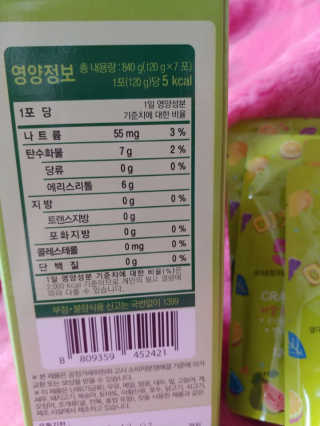 나리님님이 올린 리뷰 사진 3