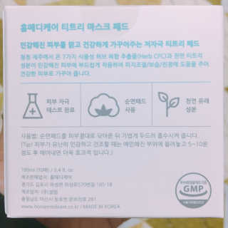 홈메디케어 티트리마스크패드 — 3.83점을 준 리뷰어가 2018년 5월 올린 사용 사진