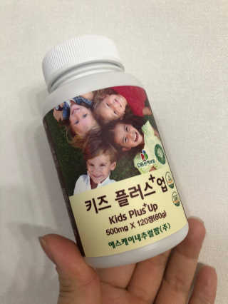 비타맘 키즈플러스업 성장기 어린이 멀티비타민미네랄 120정 — 5점을 준 리뷰어가 2020년 1월 올린 사용 사진