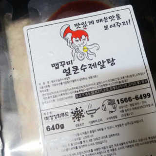 루우가님이 올린 리뷰 사진 1