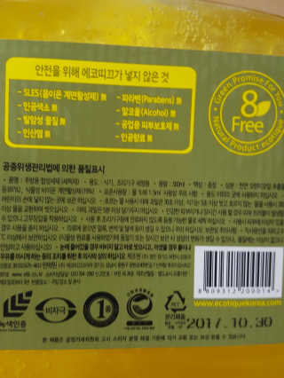 컴백08리터님이 올린 리뷰 사진 3