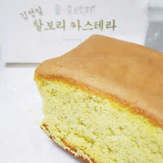 김성일찰보리카스테라 — 4.5점을 준 리뷰어가 2019년 1월 올린 사용 사진