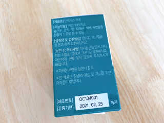푸른달님이 올린 리뷰 사진 3