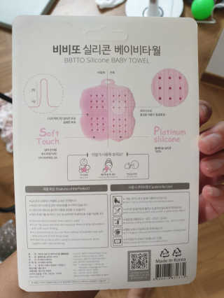 이은미님이 올린 리뷰 사진 2