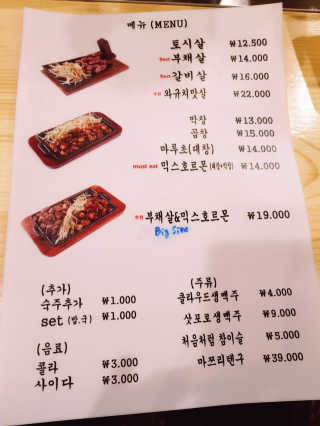 몽실몽실님이 올린 리뷰 사진 3