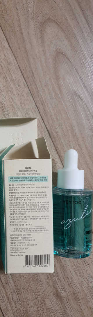 얌얌님이 올린 리뷰 사진 2