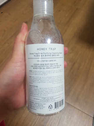 Honey Trap 허니트랩 로즈 퓨리파잉 클렌징 워터+고양이 머리띠 — 5점을 준 리뷰어가 2018년 3월 올린 사용 사진