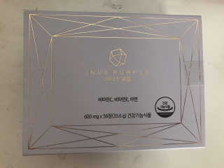 이너스코리아 이너스퍼플 — 5점을 준 리뷰어가 2019년 8월 올린 사용 사진