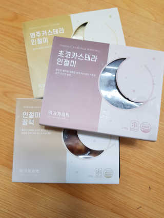 좋아요오님이 올린 리뷰 사진 1