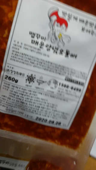 해워니님이 올린 리뷰 사진 2