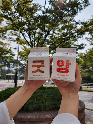 kimsang90님이 올린 리뷰 사진 3