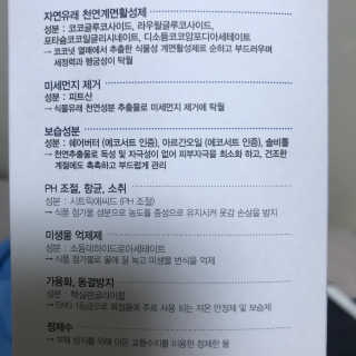 cho님이 올린 리뷰 사진 3