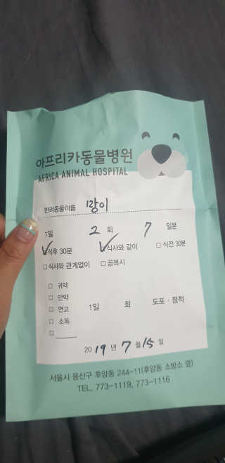망나니집사님이 올린 리뷰 사진 3