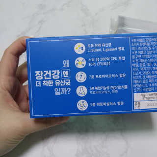 프롬바이오 엄마의 마음을 담은 장건강엔 더 착한 유산균 — 5점을 준 리뷰어가 2020년 1월 올린 사용 사진