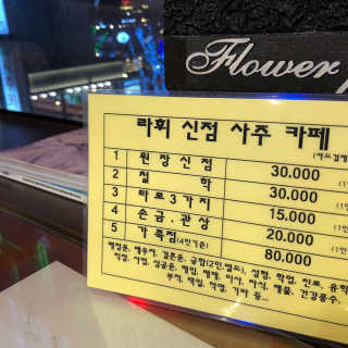 이은주님이 올린 리뷰 사진 2