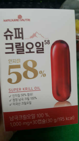 메이준뉴트리 슈퍼 크릴 오일58 1000mg x 30캡슐 — 4점을 준 리뷰어가 2020년 2월 올린 사용 사진
