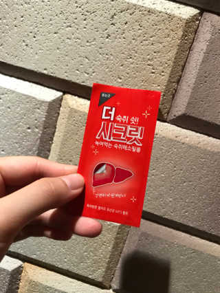동몽이님이 올린 리뷰 사진 4