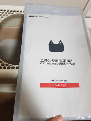 주은혜님이 올린 리뷰 사진 1