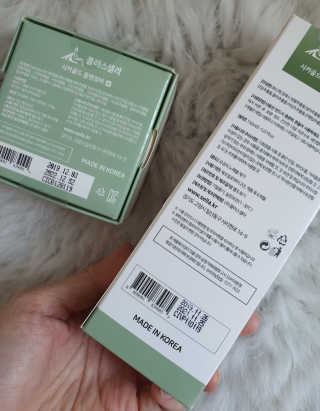 플러스셀라 시카골드 클렌징바 화산재팩 세트 — 5점을 준 리뷰어가 2020년 1월 올린 사용 사진