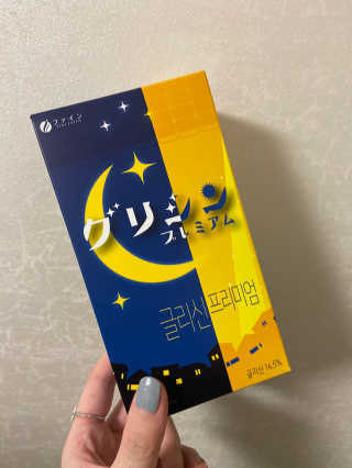 한국맥널티 맥널티 글리신 프리미엄 14개입 — 5점을 준 리뷰어가 2019년 12월 올린 사용 사진