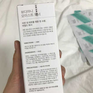 뷰디아니 지친 내 피부를 위한 첫 수분 모이스트 01 토너 — 4.67점을 준 리뷰어가 2018년 5월 올린 사용 사진