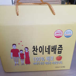 ㅎㅎㅎ님이 올린 리뷰 사진 1