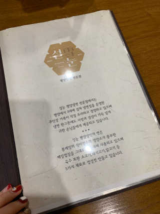 최라벨님이 올린 리뷰 사진 2