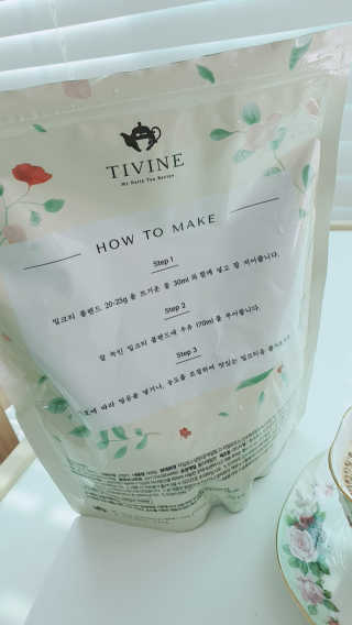 티바인 브라운 자일로스가 함유된 밀크티 블랜드 — 5점을 준 리뷰어가 2019년 9월 올린 사용 사진