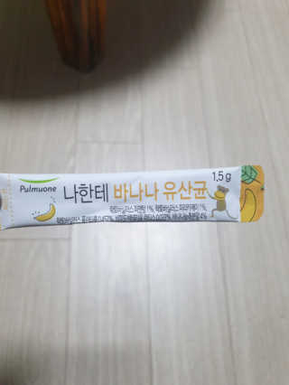 민블리님이 올린 리뷰 사진 1