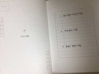 채연님이 올린 리뷰 사진 1